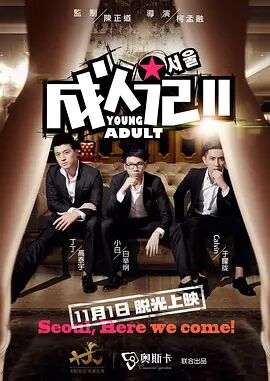 绝顶高潮合集videos